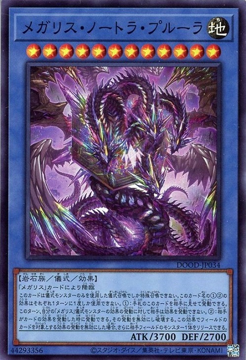 遊戯王 スリーブ 9個セット 共通面 レインボー ホログラムVer ② スリーブ『共通面レインボー2025(ホログラムVer)』70枚入り