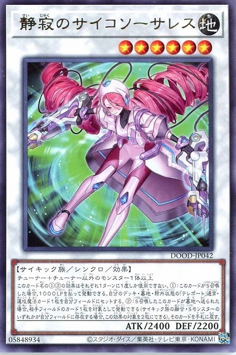 楽天市場】【新品】遊戯王 スリーブ ◇◇レインボー