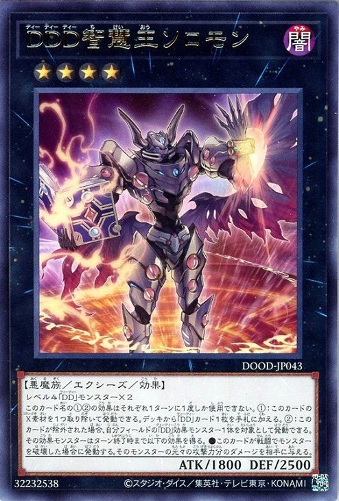 遊戯】禁じられた一滴【ノーマル/魔法】SD48-JP029 48枚 楽天市場