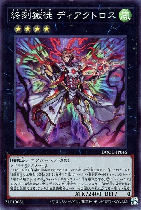楽天市場】【新品】遊戯王 スリーブ ◇◇レインボー
