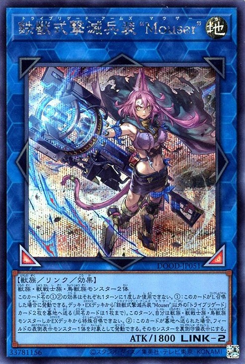 楽天市場】遊戯王 DOOD-JP025 ◇シークレットレア◇ 効果モンスター K9