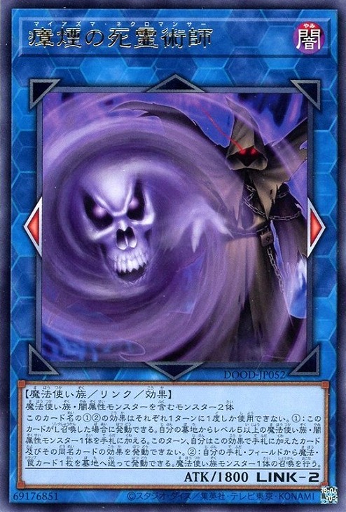 楽天市場】遊戯王 DOOD-JP026 アルティメットレア 効果