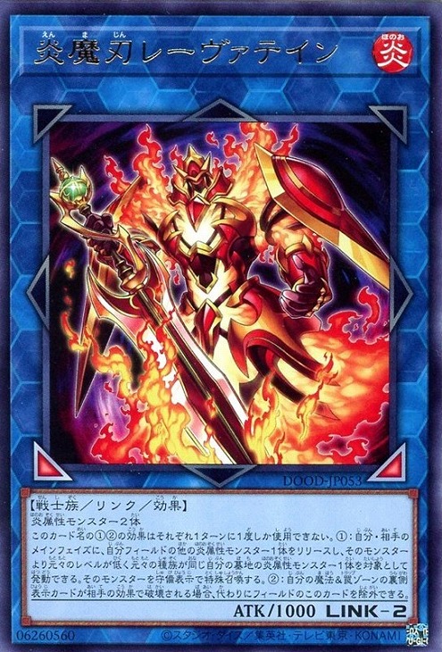 楽天市場】遊戯王 DOOD-JP026 アルティメットレア 効果