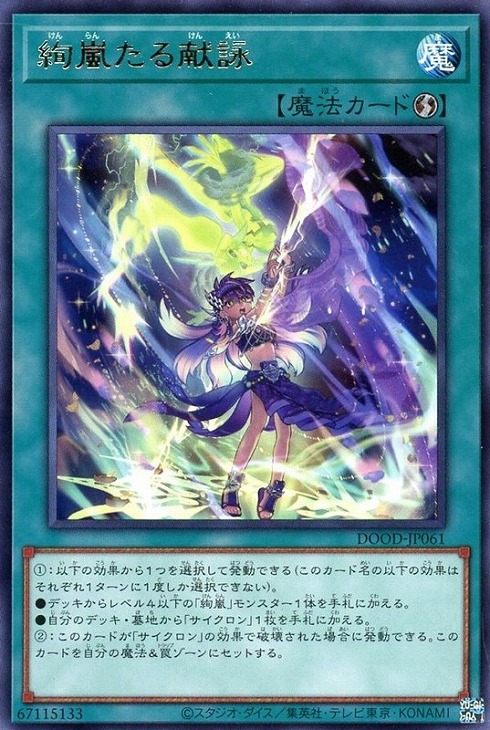 楽天市場】【新品】遊戯王 スリーブ ◇◇レインボー