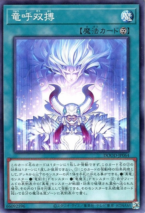 楽天市場】遊戯王 TTP1-JP003 ウルトラレア 魔法 ティマイオスの
