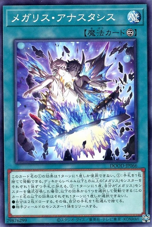遊戯王　OCG 共通面　スリーブ　70枚入り　レインボー　10個 遊戯王 OCG 共通面 スリーブ 70枚入り レインボー 10個 遊戯王