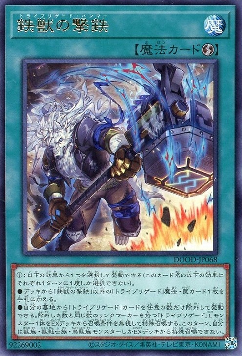 楽天市場】【新品】遊戯王 スリーブ ◇◇レインボー