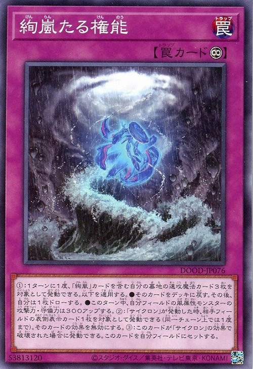 楽天市場】遊戯王 TTP1-JP088 字レア 魔法 禁じられた一滴【中古】【S
