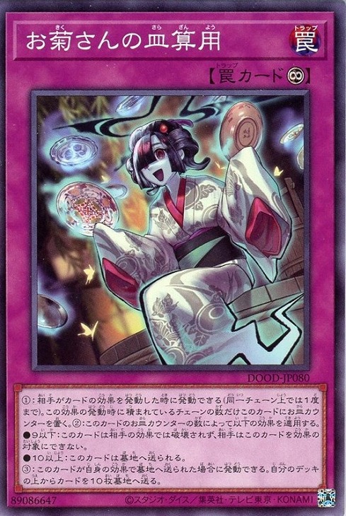 楽天市場】【新品】遊戯王 スリーブ ◇◇レインボー
