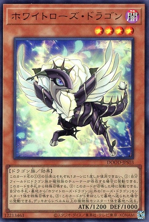 シンクロ・フェローズ【プリズマティックシークレット/魔法】SD48-JPP05 シンクロフェローズ【スーパー】{SD48-JPP05}《魔法》