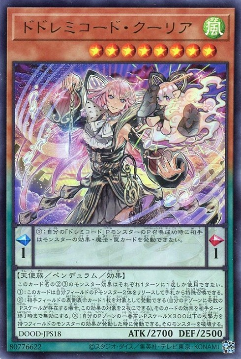 楽天市場】遊戯王 DOOD-JP040 ◇◇プリズマティックレア