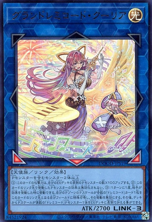 楽天市場】遊戯王 ST19-JP043 スーパーレア リンクモンスター パワー