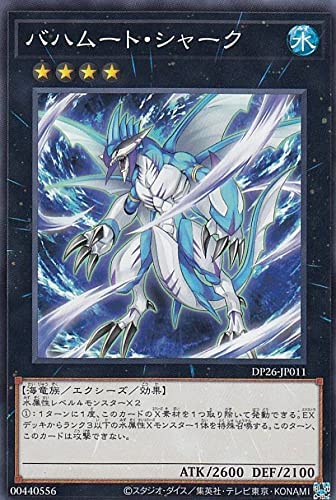 楽天市場】遊戯王 DP26-JP003 ウルトラレア エクシーズ