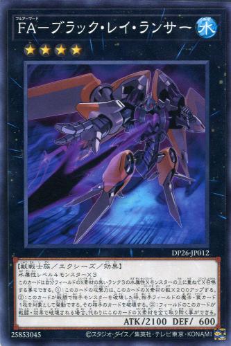 遊戯王いろいろ！ Amazon.co.jp: 遊戯王OCG 超融合 ノーマル SD26-JP021 遊戯王