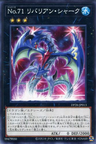 楽天市場】遊戯王 DP26-JP003 ウルトラレア エクシーズモンスター