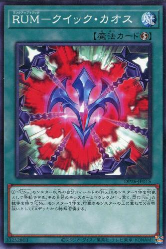 ま*こ様 ⭐︎早い者勝ち⭐︎※他サイトでも出品開始！超豪華遊戯王レトロカードまと 早い者勝ち‼️トミカ カーズ ミニカー‼️中古品〜極美品まで