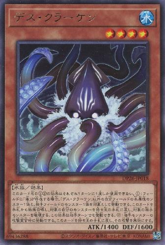 遊戯王 レアカード trc-17586] 【中古】 遊戯王OCG デュエルモンスターズ 神騎