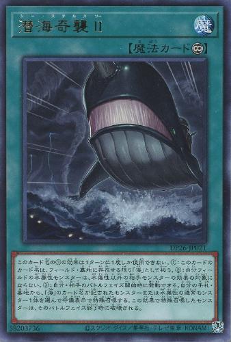 楽天市場】遊戯王 DP26-JP003 ウルトラレア エクシーズ