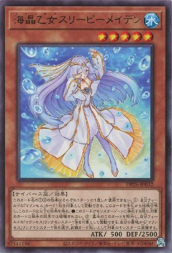 楽天市場】遊戯王 DP26-JP003 ウルトラレア エクシーズ