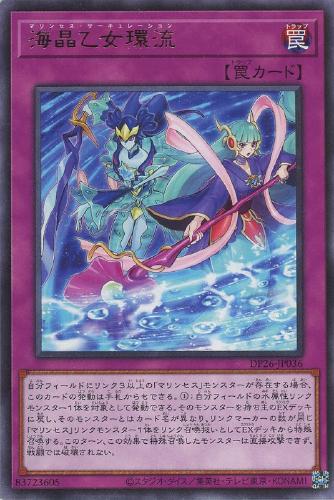 楽天市場】遊戯王 DP26-JP003 ウルトラレア エクシーズ