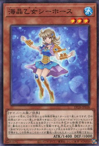 楽天市場】遊戯王 DP26-JP003 ウルトラレア エクシーズ