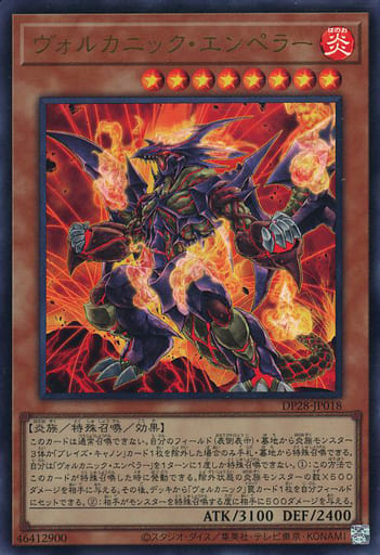 遊戯王　OCG レアカードセット 楽天市場】遊戯王 DP28-JP022 字レア 魔法 ファイヤー・エジェクション