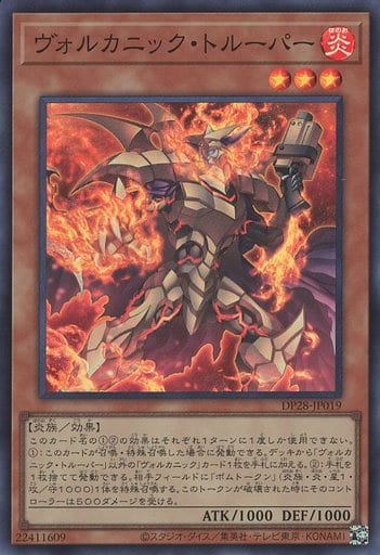 楽天市場】遊戯王 SR14-JP018 ノーマル 効果モンスター 炎帝近衛兵 