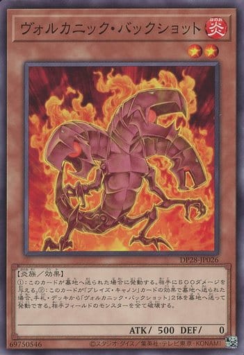 楽天市場】遊戯王 DP28-JP022 字レア 魔法 ファイヤー・エジェクション