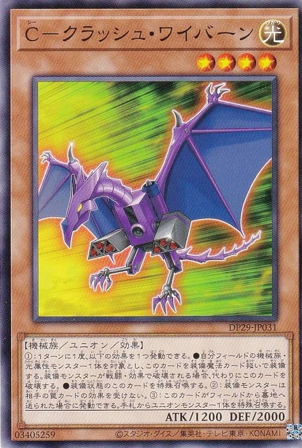 遊戯王 Amazon.co.jp: 遊戯王 EXVC-JP068-R 《TGX3－DX2》 Rare : ホビー