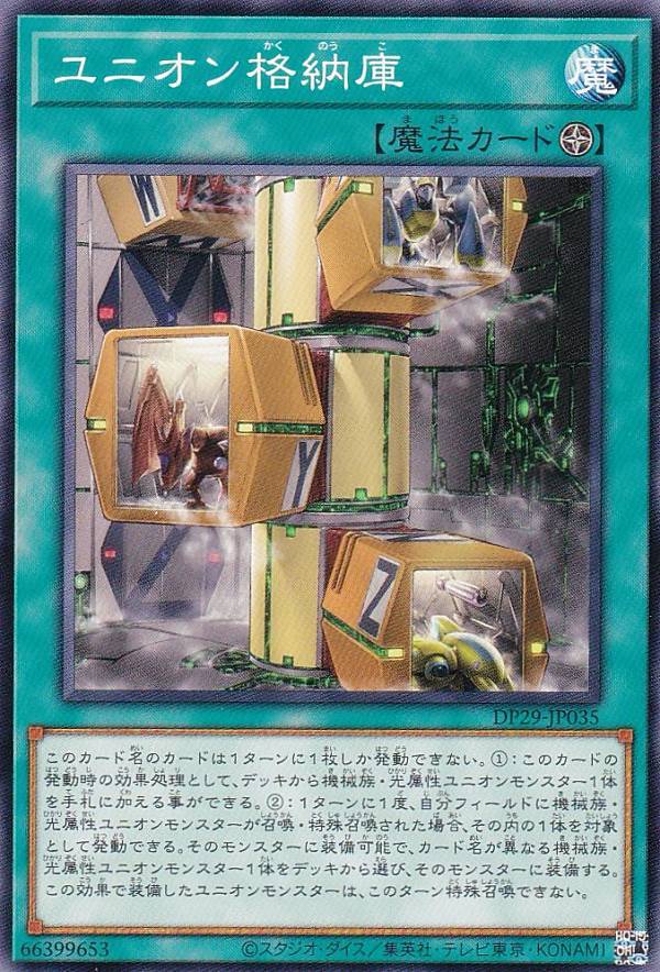 遊戯王 - 専用 Amazon.co.jp: 遊戯王カード ネジマキシキガミ / コレクターズ
