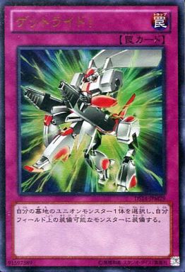 楽天市場 遊戯王 Ds14 Jpm29 ウルトラレア 罠 ゲットライド 中古 Sランク カメ本舗