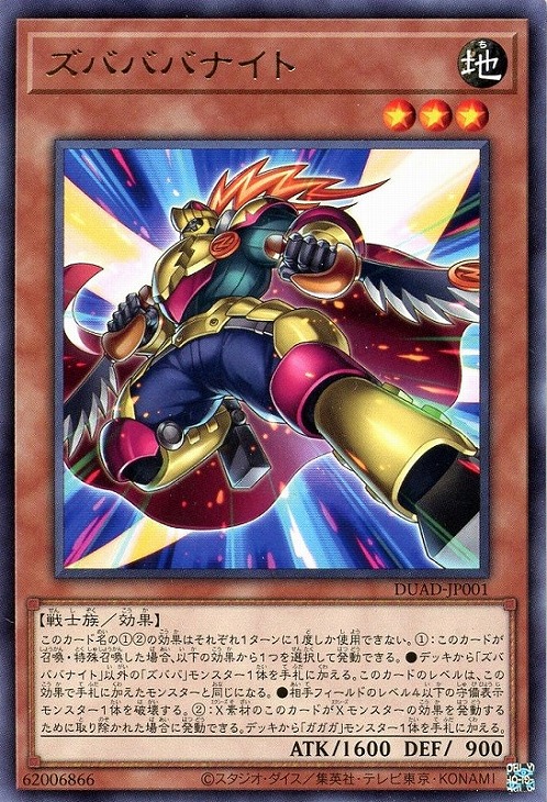 遊戯王　カードダス 514vORXsUVL._UF350,350_QL50_.jpg