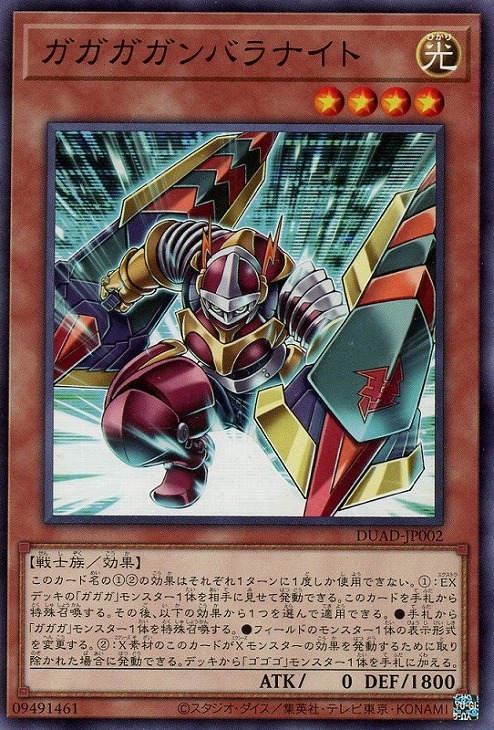 楽天市場】遊戯王 QCDB-JP004 ウルトラレア エクシーズ