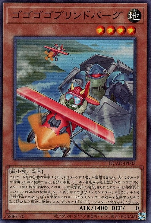 楽天市場】遊戯王 DUAD-JP043 ウルトラレア エクシーズ