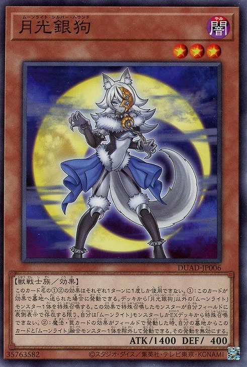楽天市場】遊戯王 DUAD-JP030 ウルトラレア 融合モンスター