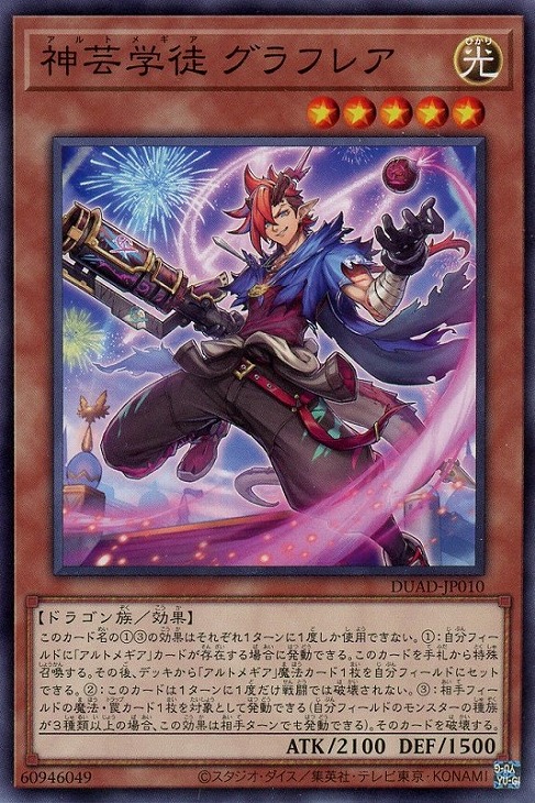 ラスト 遊戯王 アルキメデス 3コン 創獄神ネルヴァ以外 61Tp8M57MuL._AC_UL210_SR210,