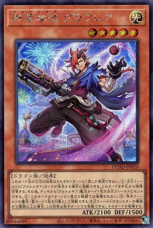 楽天市場】遊戯王 エルフェンノーツ〜狂奏のラプソディア〜 【BPRO