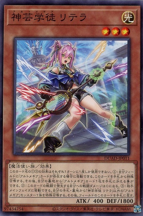 楽天市場】遊戯王 DUAD-JP033 アルティメットレア 融合