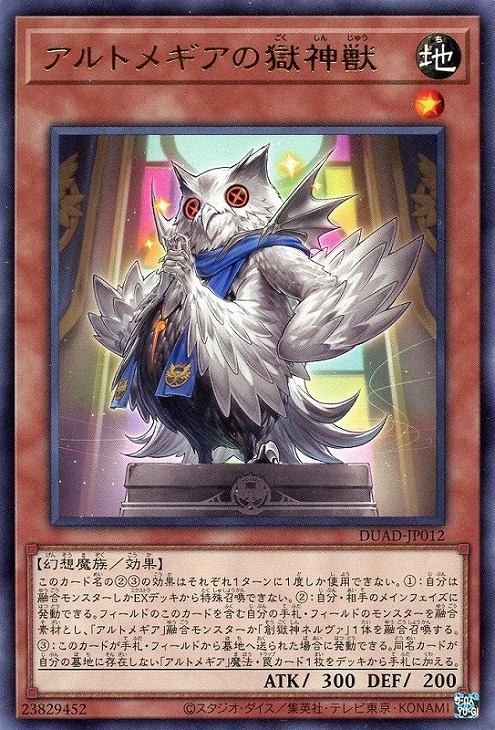 ラスト 遊戯王 アルキメデス 3コン 創獄神ネルヴァ以外 ラスト 遊戯王 アルキメデス 3コン 創獄神ネルヴァ以外 - メルカリ