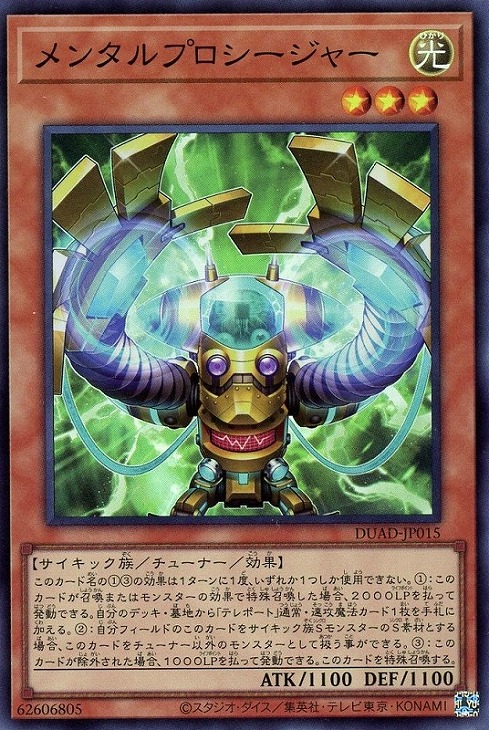 原石竜ネザー・ベルセリウス | カード詳細 | 遊戯王ニューロン