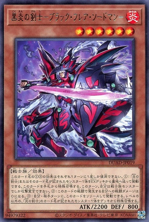 楽天市場】遊戯王 DUAD-JP035 ウルトラレア 融合モンスター 原石竜