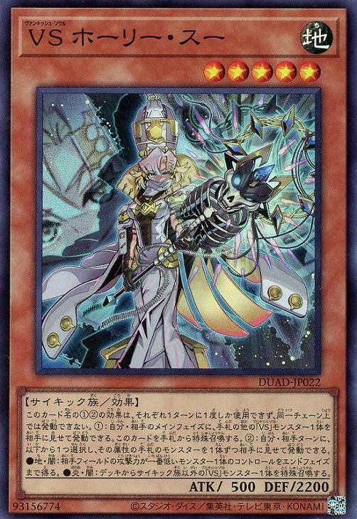 遊戯王 - 将 楽天市場】遊戯王 DUAD-JP031 スーパーレア 融合モンスター 月光