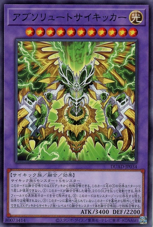 楽天市場】遊戯王 DBGC-JP039 ◇パラレル仕様◇ 効果モンスター 電脳堺