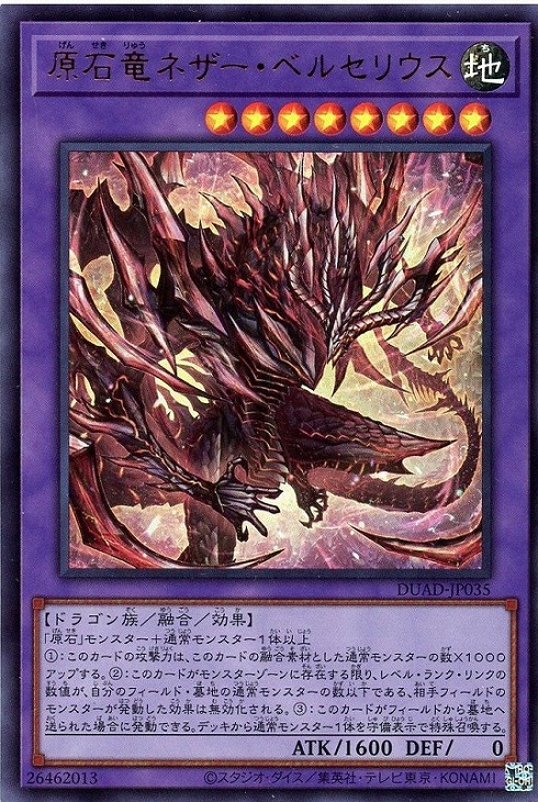 楽天市場】遊戯王 DUAD-JP043 ウルトラレア エクシーズ