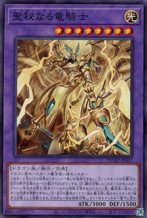 楽天市場】遊戯王 DBJH-JP022 ウルトラレア リンクモンスター