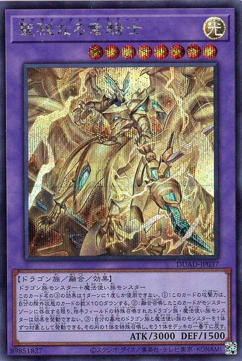 楽天市場】遊戯王 DOOD-JP024 ◇◇プリズマティックレア◇◇ 効果