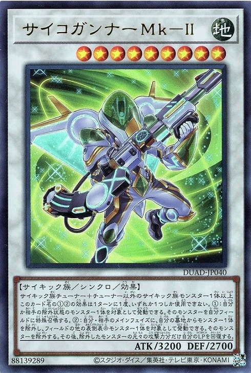 遊戯王 - モカ 楽天市場】遊戯王 DUAD-JP028 ノーマル 効果モンスター WAKE CUP