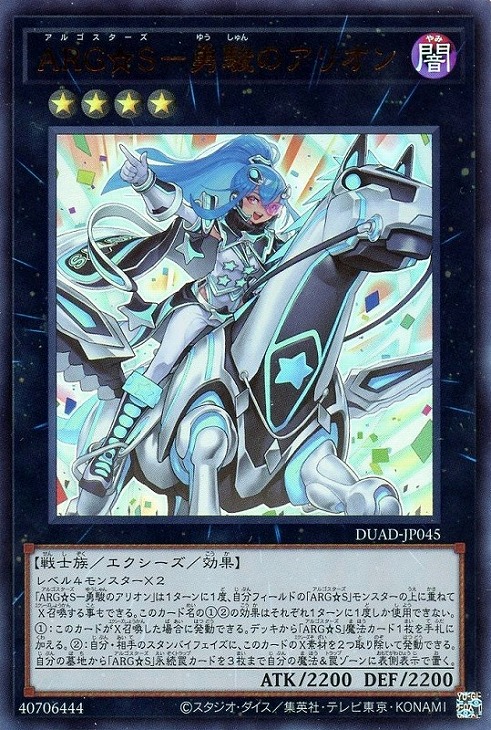 Amazon.co.jp: 遊戯王 ラッシュデュエル RD/ORP2-JP062 セブンス