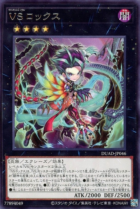 楽天市場】遊戯王 DBJH-JP039 スーパーレア 魔法 K9-EX強制解除