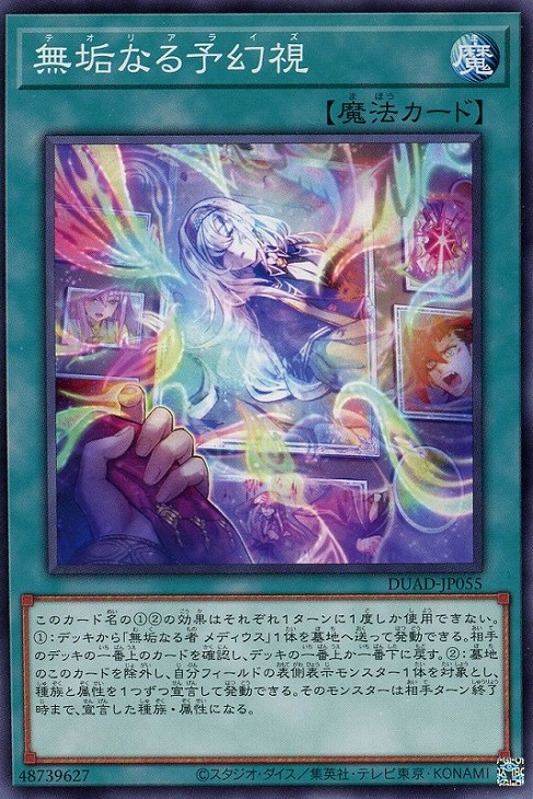 遊戯王 アルキメデス 3コン 創獄神ネルヴァ以外 遊戯王 アルキメデス 3コン 創獄神ネルヴァ以外 81f4VqOsCnL